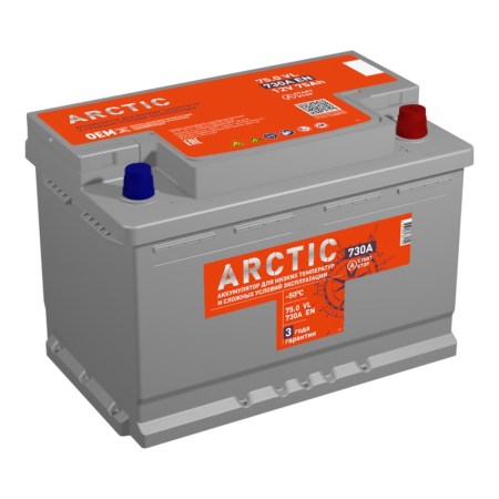 TITAN ARCTIC 75 R